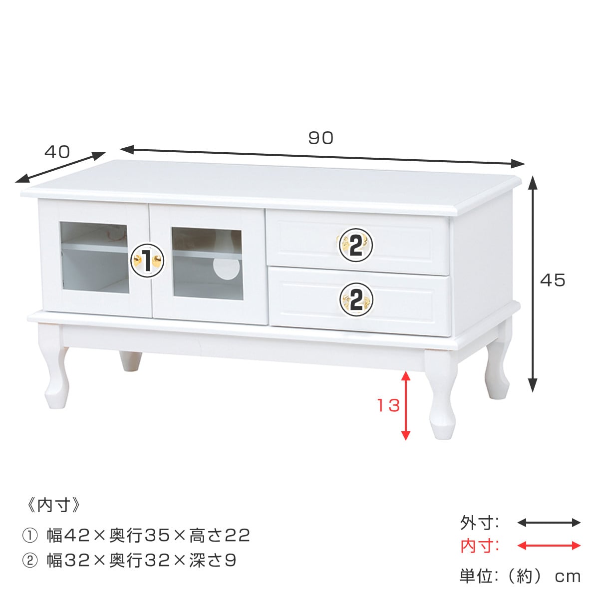 テレビ台 ローボード アンティーク調 猫脚 リボン型引手 幅90cm