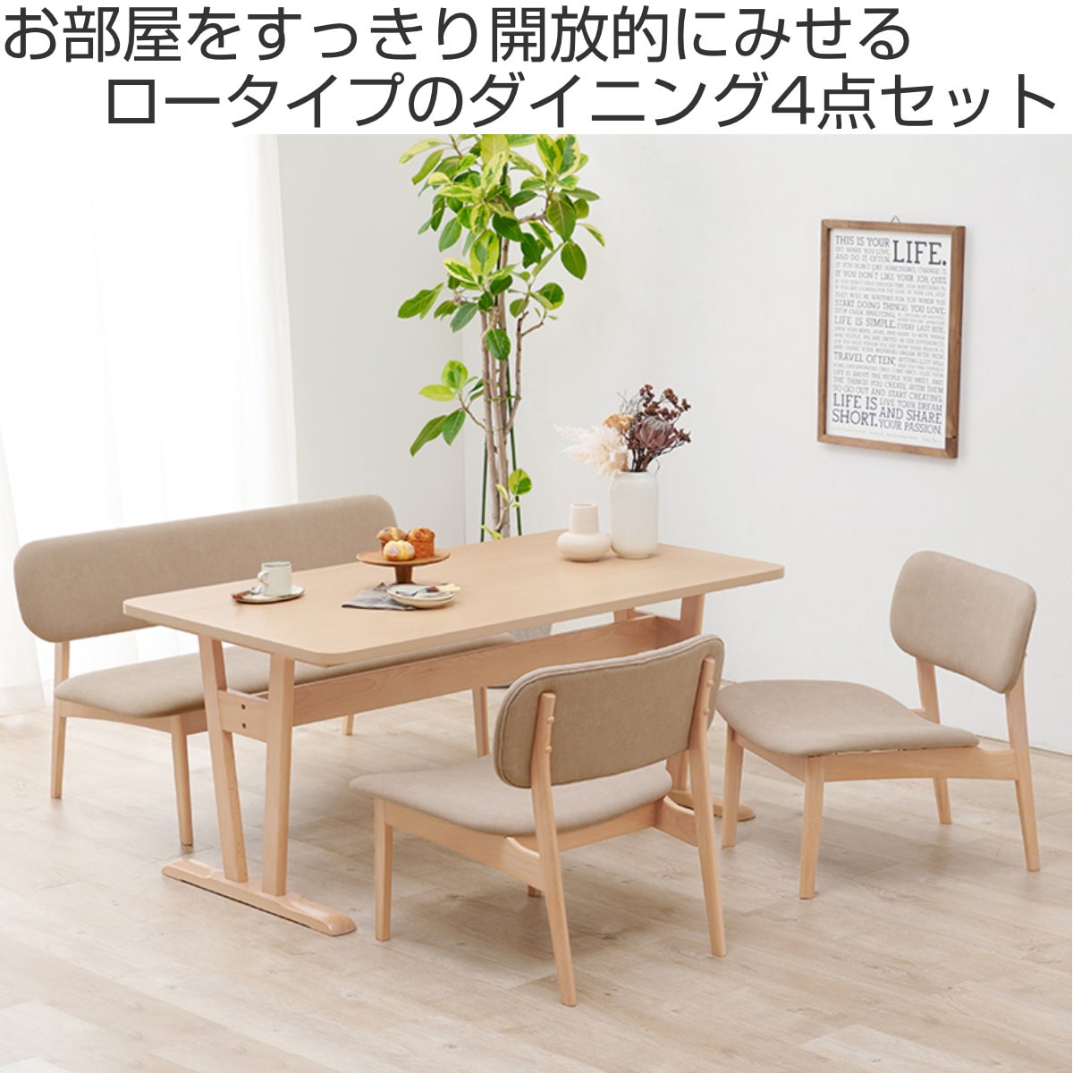 値段交渉可※ダイニングテーブルと回転椅子４脚セット ナフコ - 宮崎県 