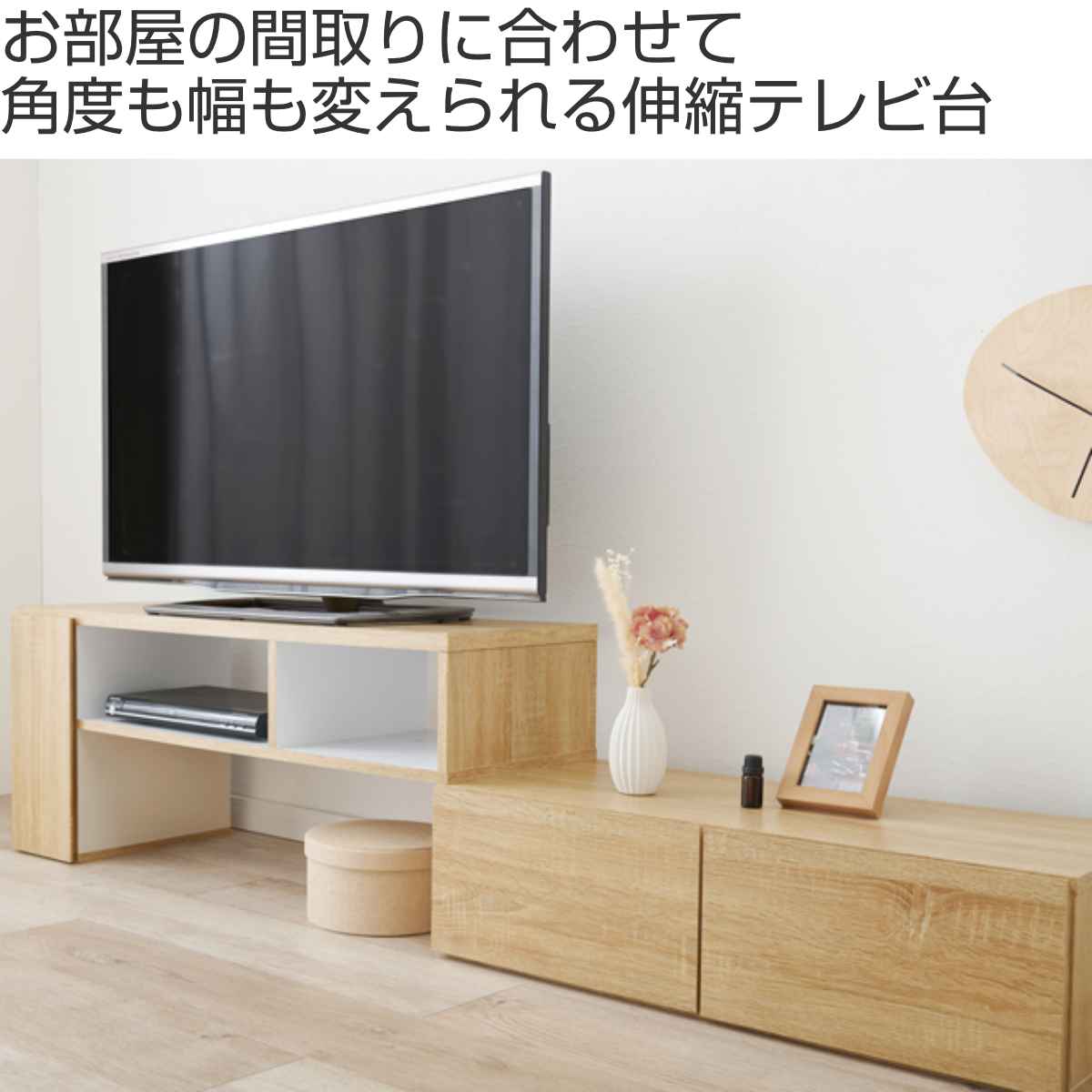 テレビ台 伸縮式 北欧風 引出しタイプ 幅95-169cm （ テレビラック TV