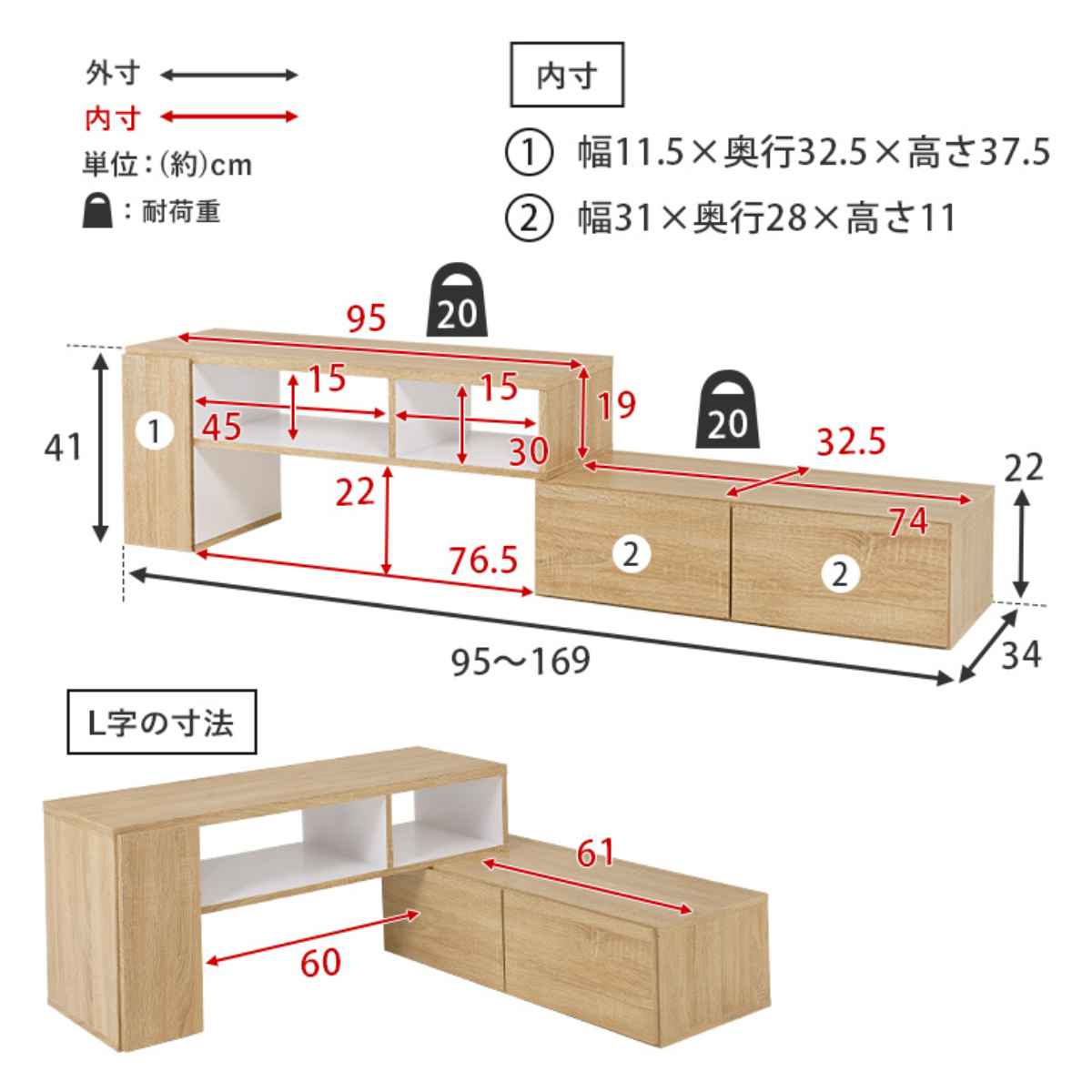 テレビ台 伸縮式 北欧風 引出しタイプ 幅95-169cm （ テレビラック TV