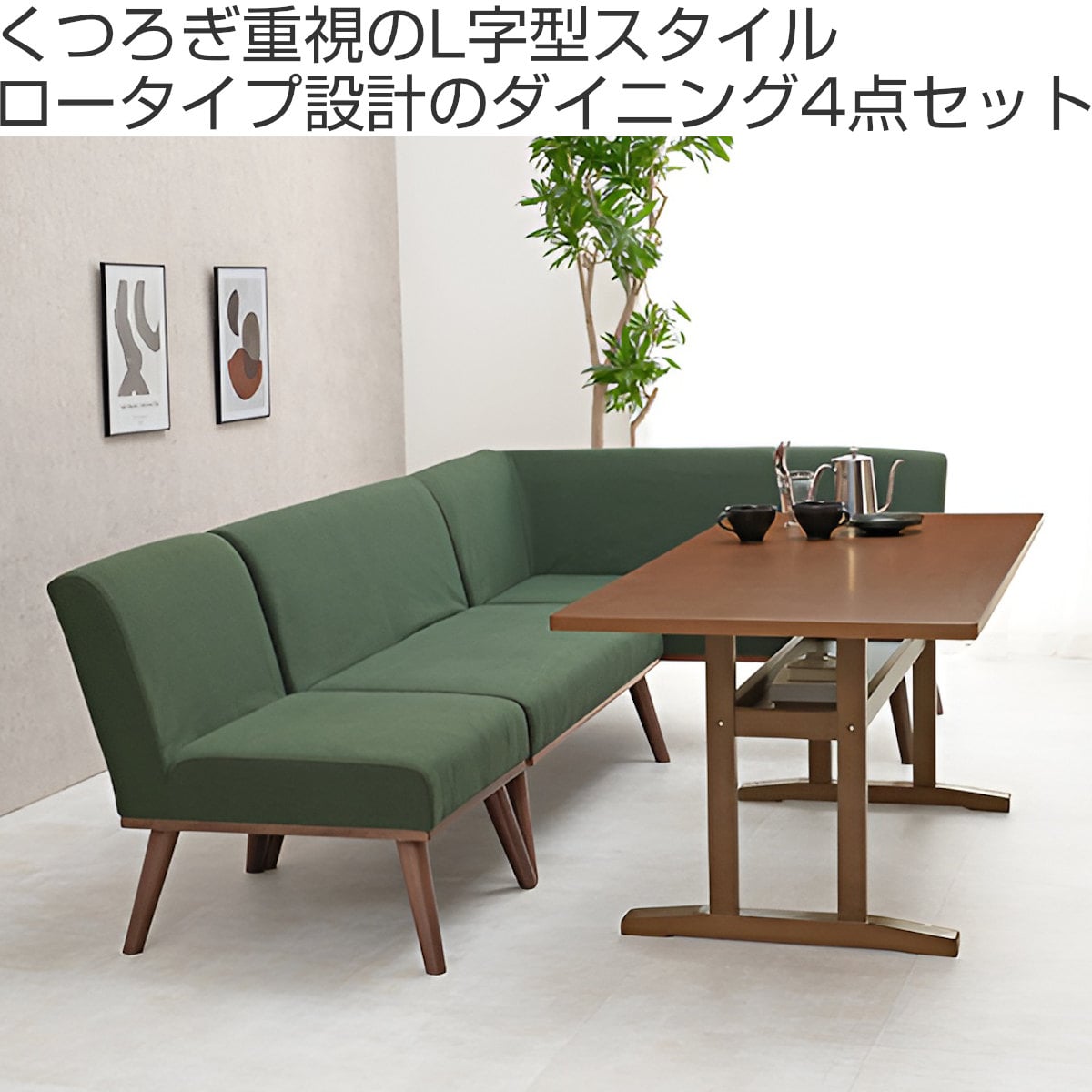 ダイニングテーブル*コーナーソファータイプ - 埼玉県の家具