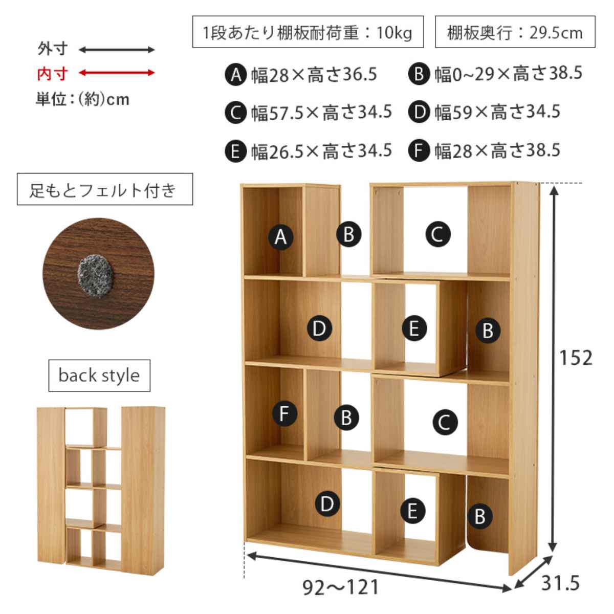 スライドラック 4段 木製 オープンラック 幅92-121cm （ 伸縮 収納