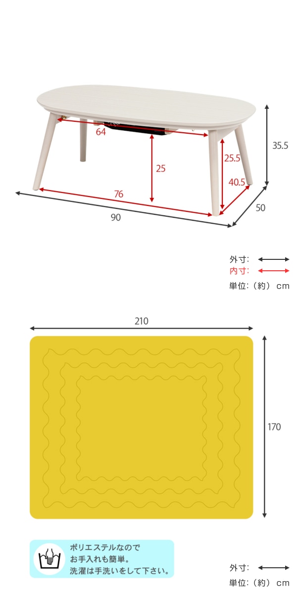 こたつ2点セット テーブル ホワイトウォッシュ 折りたたみ 幅90cm 布団