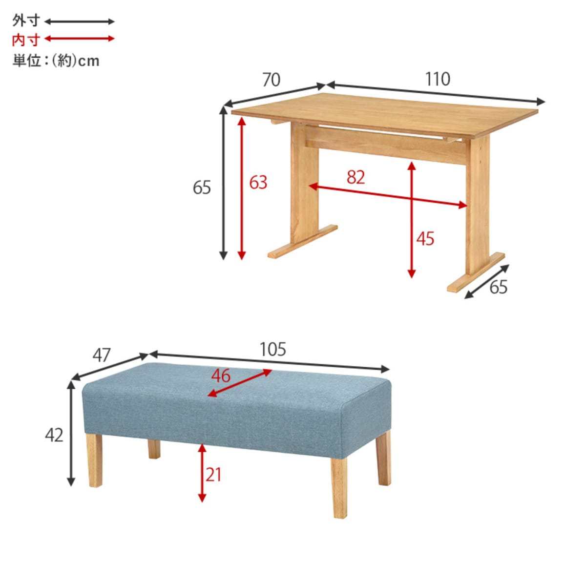 ダイニング3点セット テーブル 幅110cm ベンチ×2 （ 高さ65cm 低め