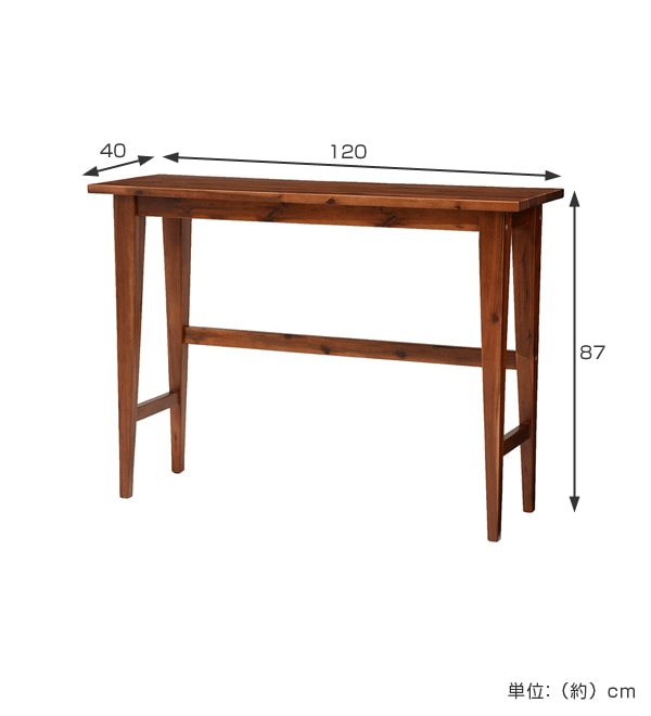 コンソールテーブル 机 天然木 エスニック調 UMBER 幅120cm