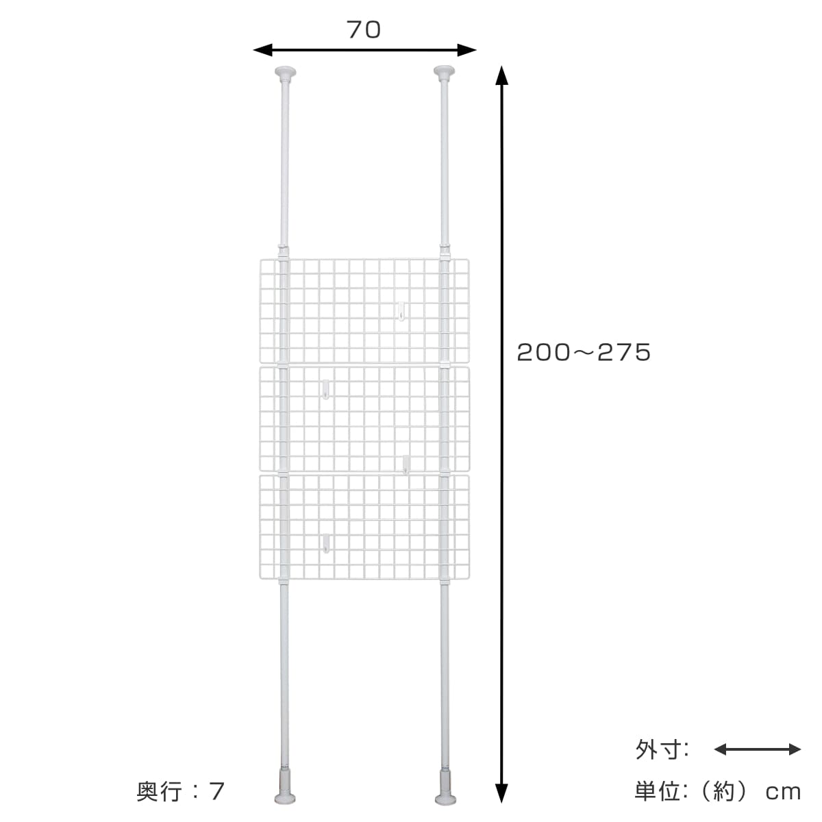 突っ張り パーテーション 突ぱりネット間仕切り 幅70cm（ 突っ張り