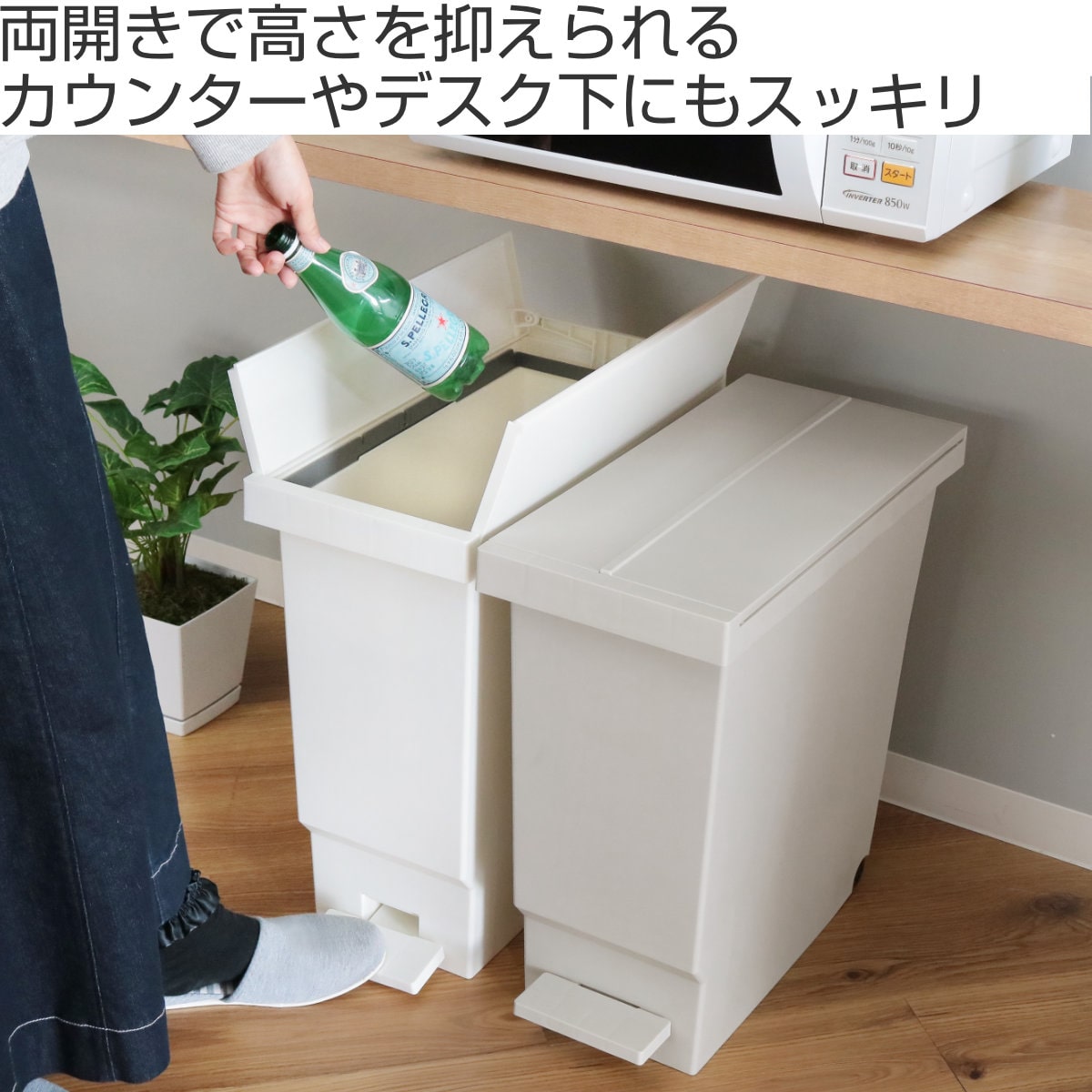 ゴミ箱 32L バタフライペダルペール ふた付き （ 45Lゴミ袋対応 45