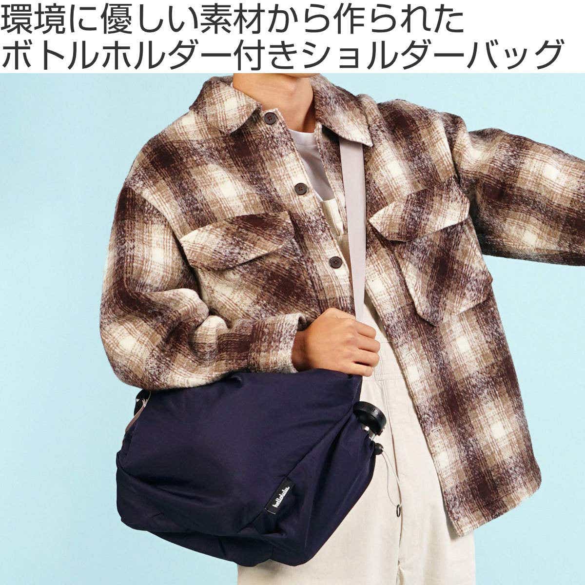 バッグ Hellolulu REESE デイリー デュオショルダーバッグ