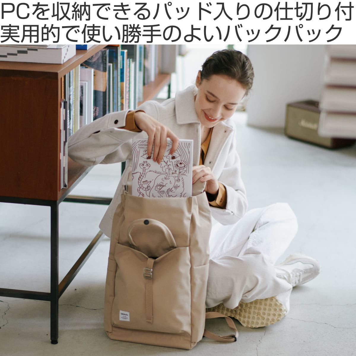 リュック Hellolulu MACO 16L （ リュックサック ビジネスリュック