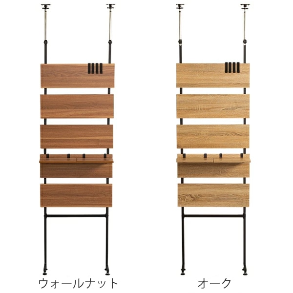 突っ張り ラダーラック 幅60cm 木目調 つっぱり 収納 スチール