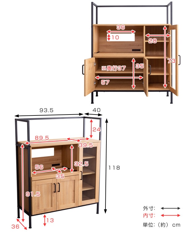 レンジ台☆ヴィンテージ レンジ台/家電収納庫 食器棚/木目調