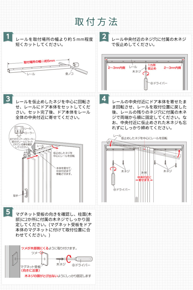 カーテン 木目調アコーディオンドア 150幅（ 150×174cm 間仕切り