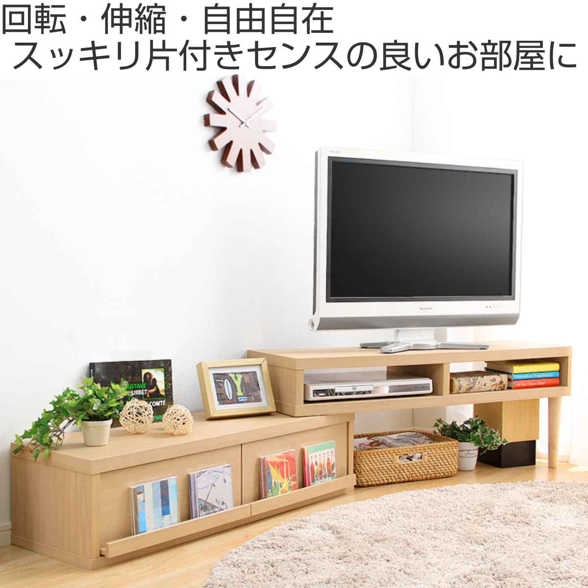 テレビ台 伸縮式 北欧風 引出しタイプ 完成品 幅105-196cm （ テレビ