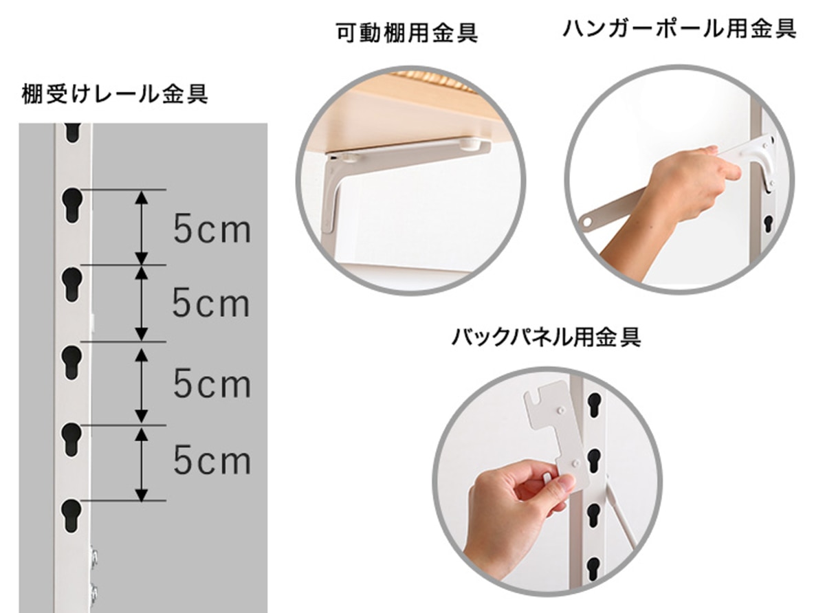 突っ張りラック 棚板3枚 折りたたみデスク付 幅137.5cm 高さ200～260cm