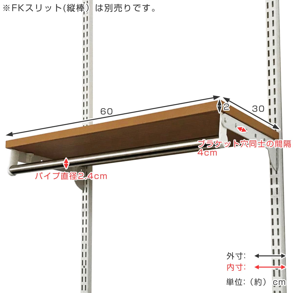 壁面収納 棚 木目 ホワイト 幅60cm×奥行30cm TSセット フィットラック