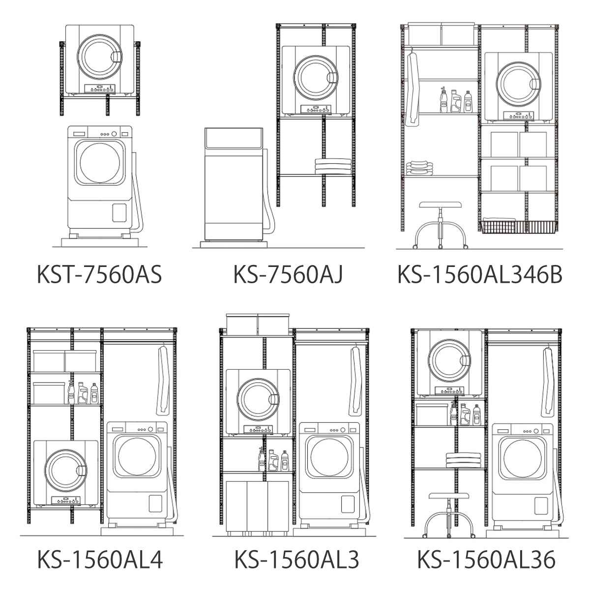 フィットラック 乾太くん専用台 KST-7560AS 取付け推奨寸法78cm