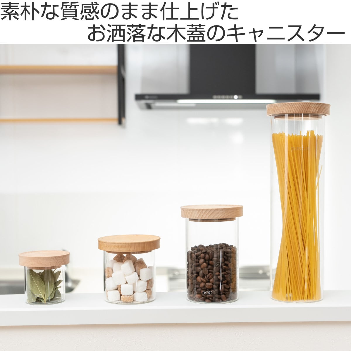 保存容器 500ml マッシュルーム キャニスター （ ガラス 耐熱ガラス