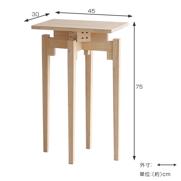 コンソールテーブル 高さ75cm テーブル 天然木（ サイドテーブル