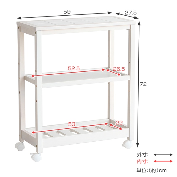 キッチンワゴン 3段 木製 スリムタイプ タイル天板 SOUP 幅59cm