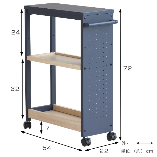 ワゴン 幅22cm キャスター付き キッチンワゴン アレンジ 取っ手つき