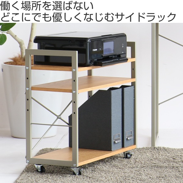 デスクワゴン ドリップカフェ 高さ60cm 木製 天然木 プリンターラック