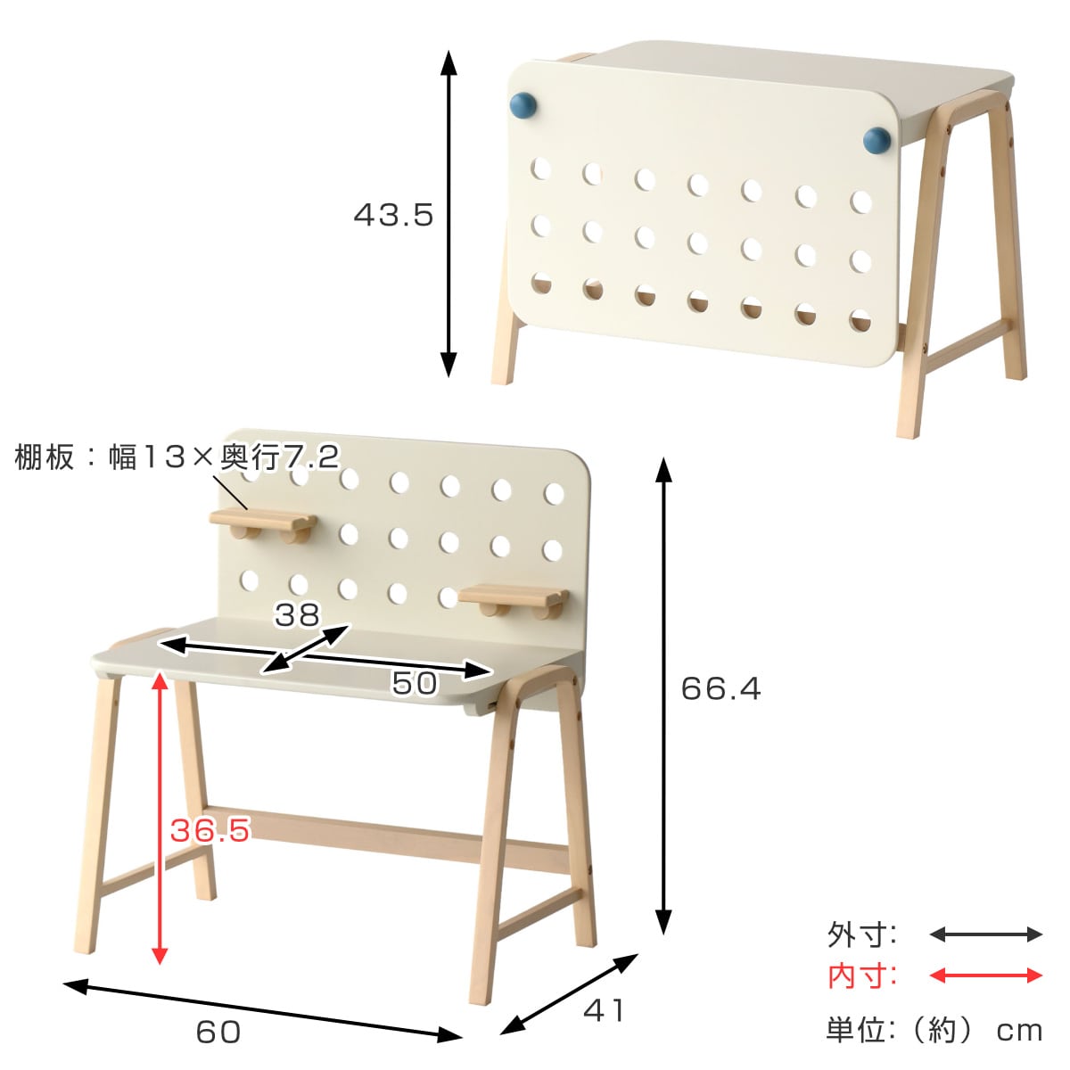 デスク 幅60cm キッズ 木製フレーム （ キッズデスク キッズテーブル