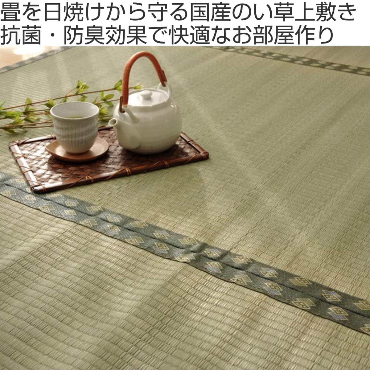 上敷き 純国産 い草 カーペット 双目織 『松』 三六間 6畳 約273×364cm
