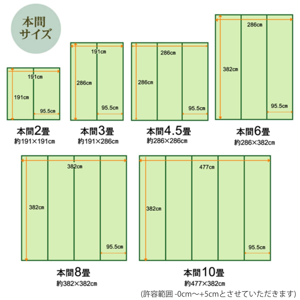 カーペット い草風 洗える PPカーペット バルカン 本間8畳 約382×382cm