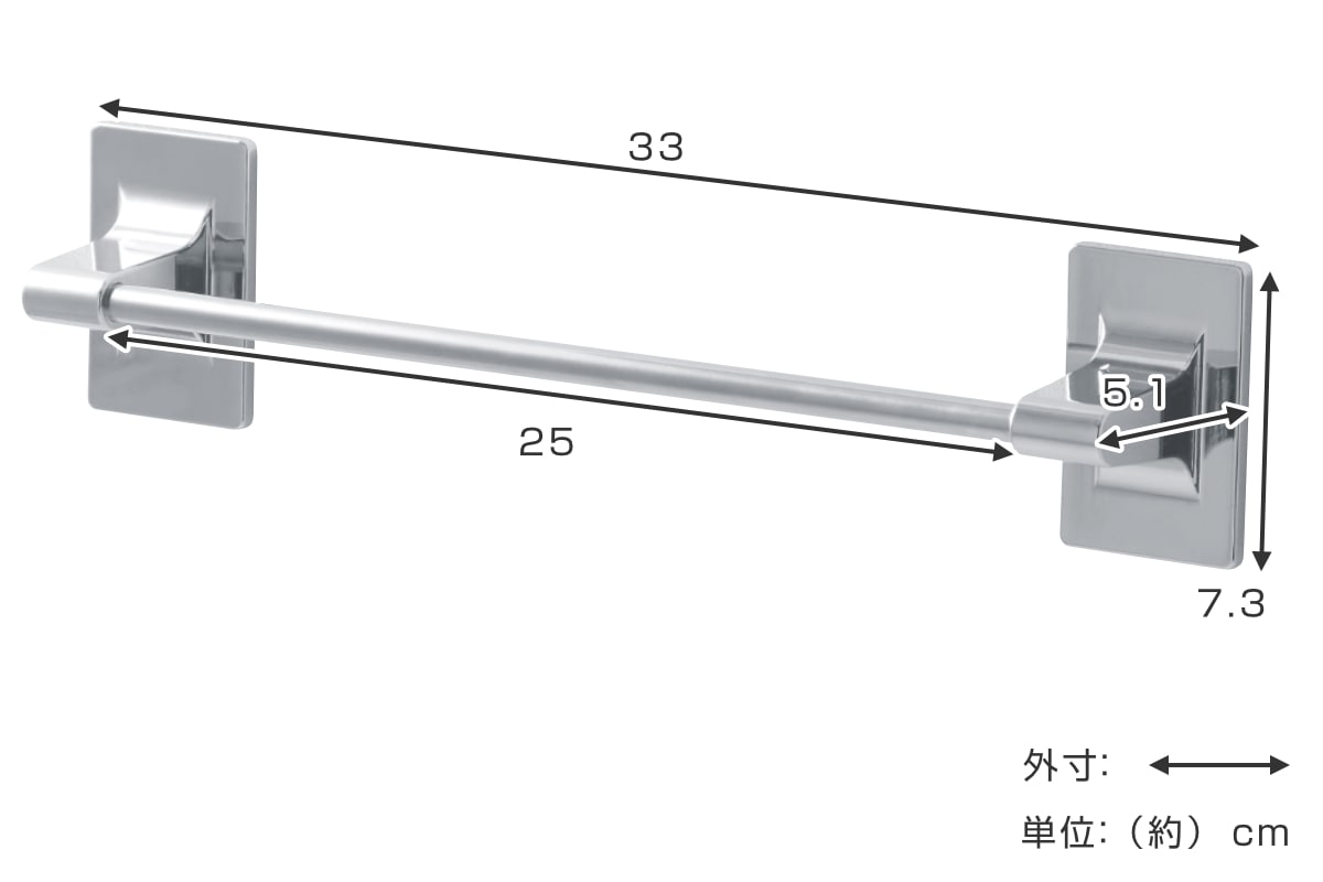 タオル掛け マグネット 幅30cm用 ステンレス クロームメッキ仕上げ