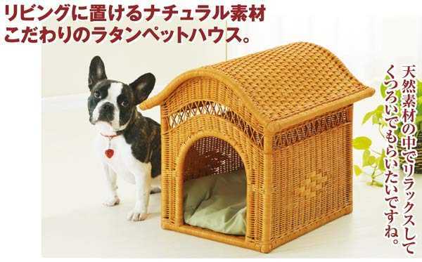 室内用 ペット ハウス 犬小屋 籐 - 山梨県の家電