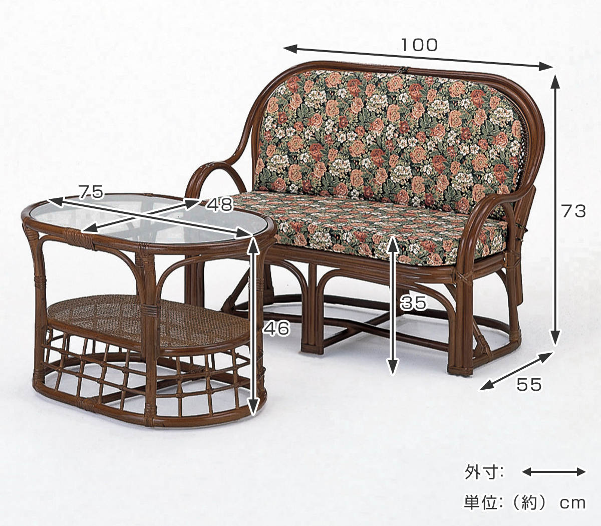 ブルー応接セット籐製品リビングチェアー&テーブルセット - 奈良県の家具