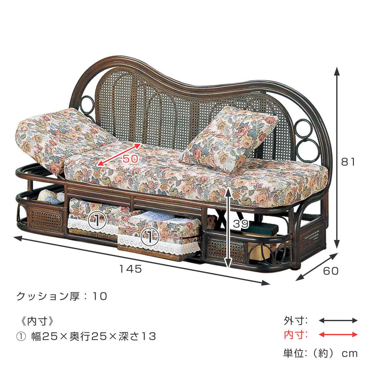 今枝商店 2人掛けソファ ラブチェア 単品 幅105×奥行68×高さ79cm (座面