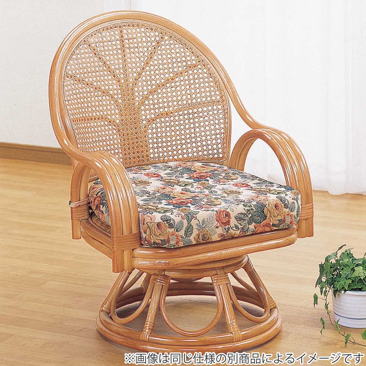 ヴィンテージ ラタンチェア 籐椅子 回転座イス アームチェア 籐家具 
