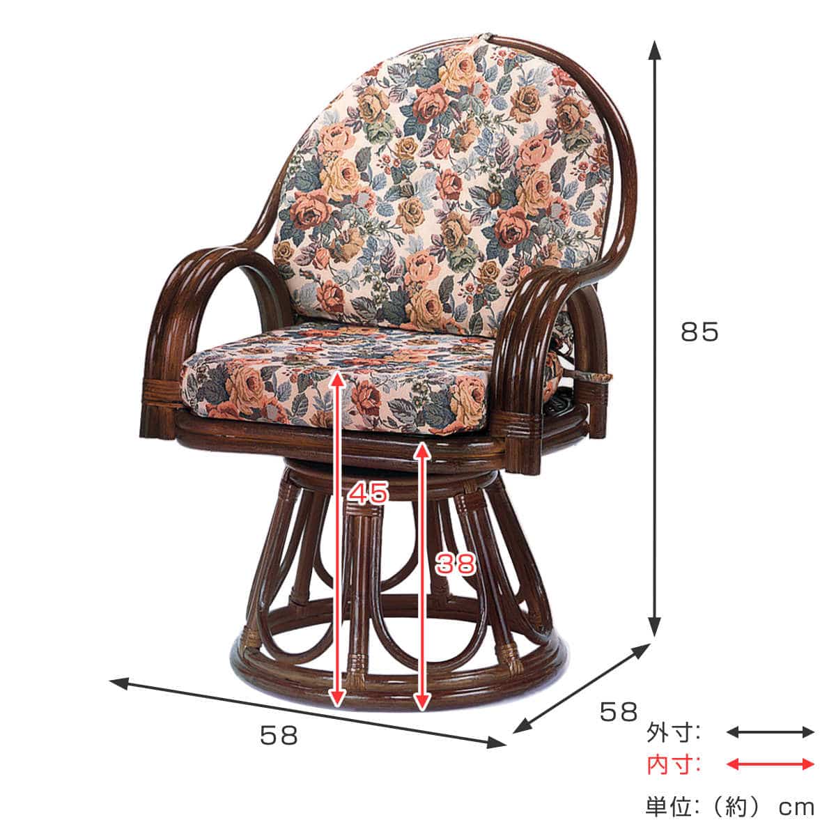 籐 回転座椅子 ラタンチェア ハイタイプ 座面高45cm（ 回転式 背もたれ