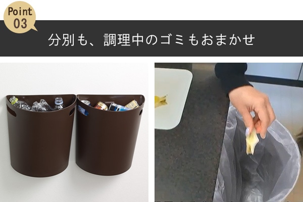 ゴミ箱 壁掛けダストボックス 9L 日本製（ ごみ箱 収納 整理 おしゃれ