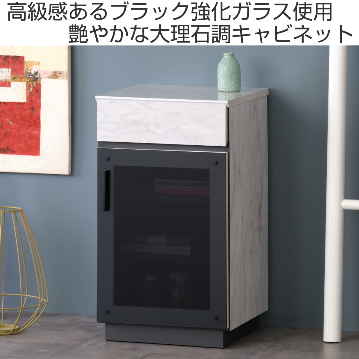 キャビネット40cm 大理石調 完成品 ホワイト 白 ブラックガラス