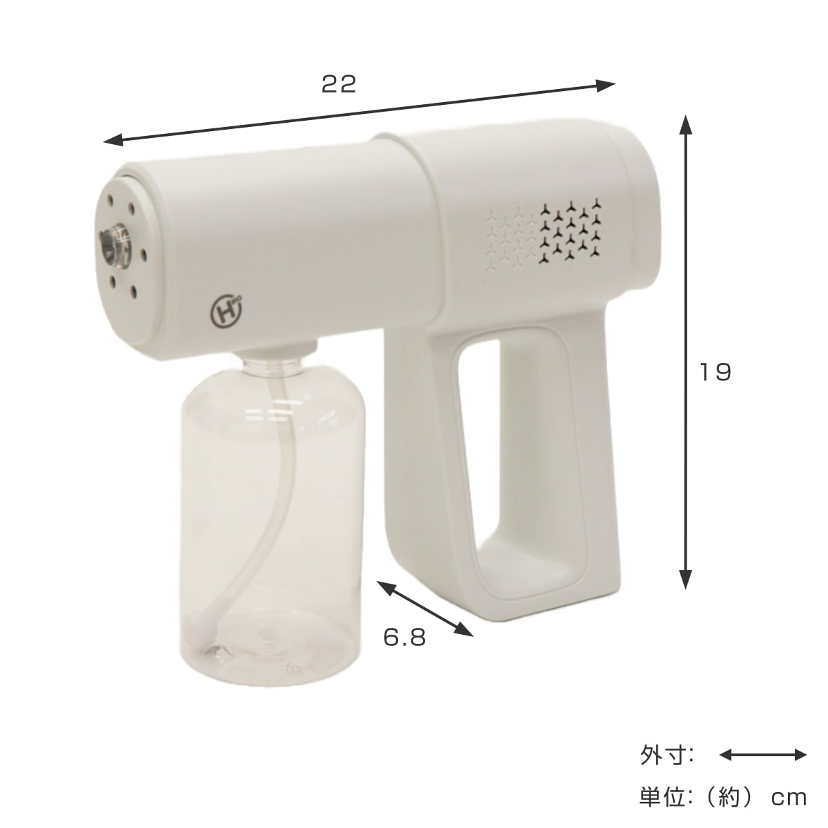 アルコールスプレー 電動 スプレーガン（ アルコール 噴霧器 自動