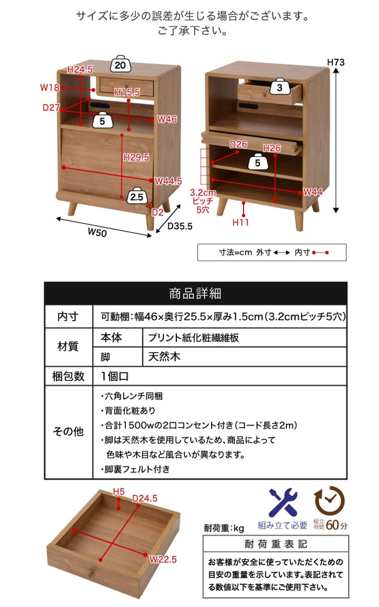 食器棚 コンパクト 引出し フラップ扉付 Pico 幅50cm（ キッチンボード