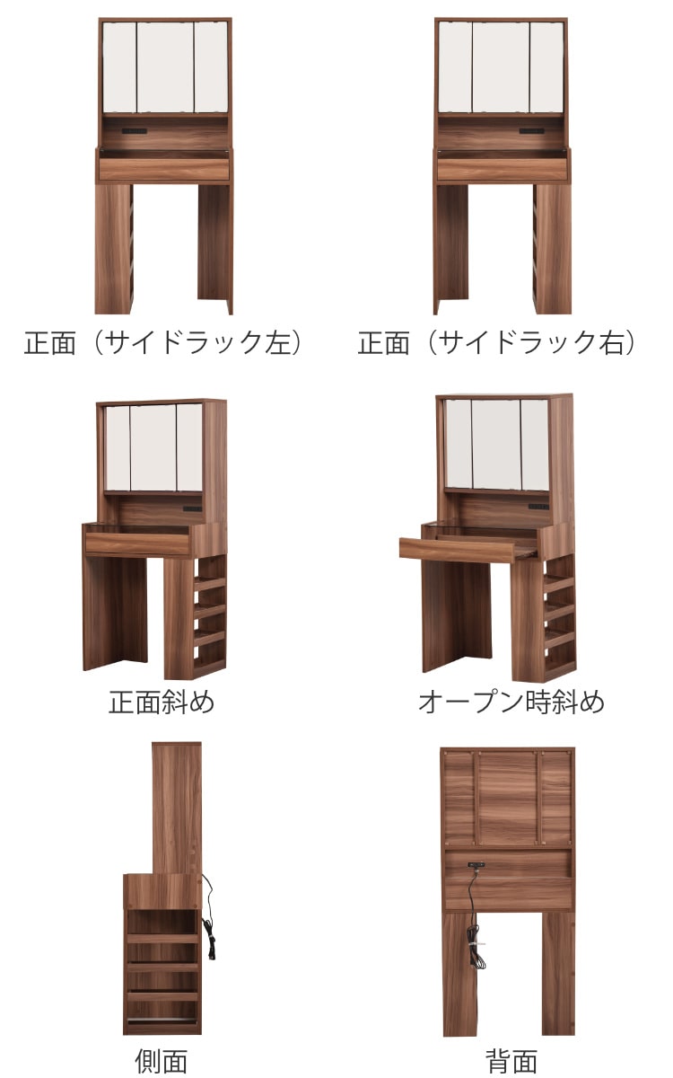 ドレッサー 高さ129cm 三面鏡 ガラステーブル（ ハイタイプ コンパクト