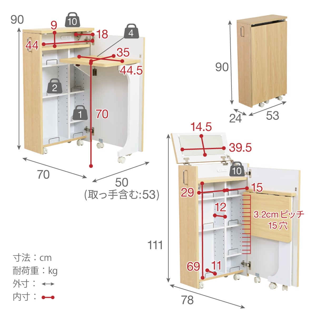 ドレッサー デスク 幅24cm 折りたたみ式 （ ドレッサーデスク 机