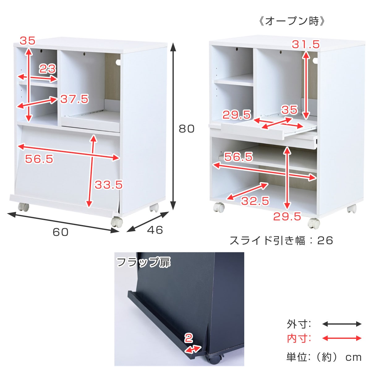 キッチンカウンター キャスター付 フラップ扉 幅60cm （ キッチン収納