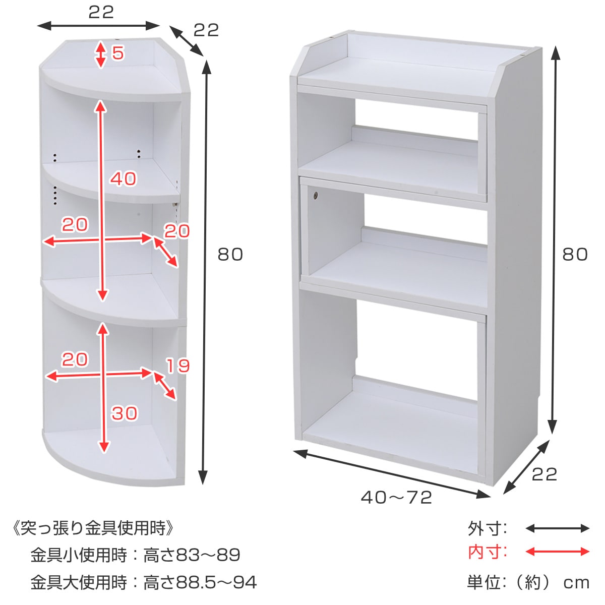 カウンター下収納 薄型 4タイプ フルセット（ カウンター下 カウンター