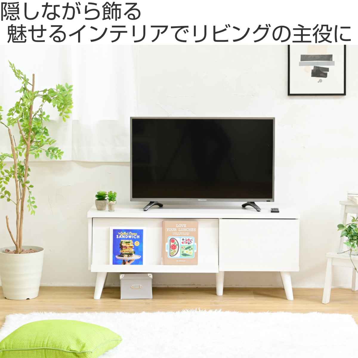 テレビ台 ローボード 収納 家具 ブラウン - リビング収納