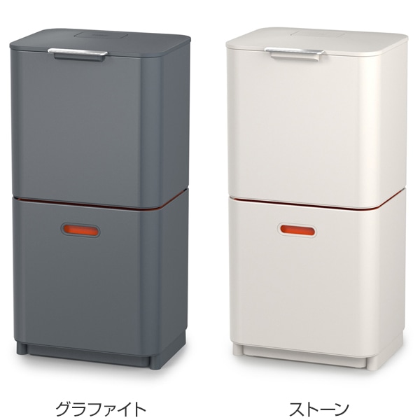 ゴミ箱 60L トーテムマックス 分別 2段 JosephJoseph ジョセフジョセフ