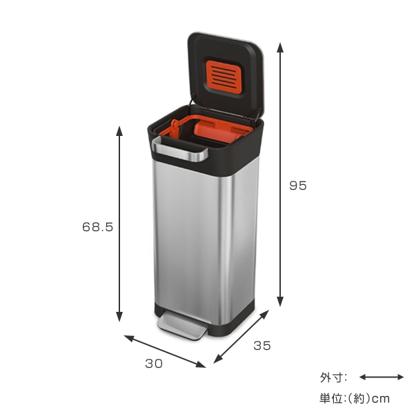 ゴミ箱 20L クラッシュボックス JosephJoseph ジョセフジョセフ 圧縮