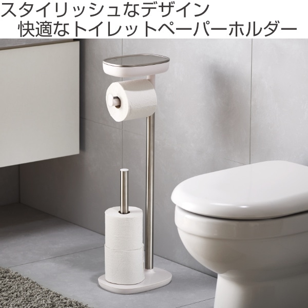 Joseph トイレットペーパーストッカー バトラー トイレットペーパー