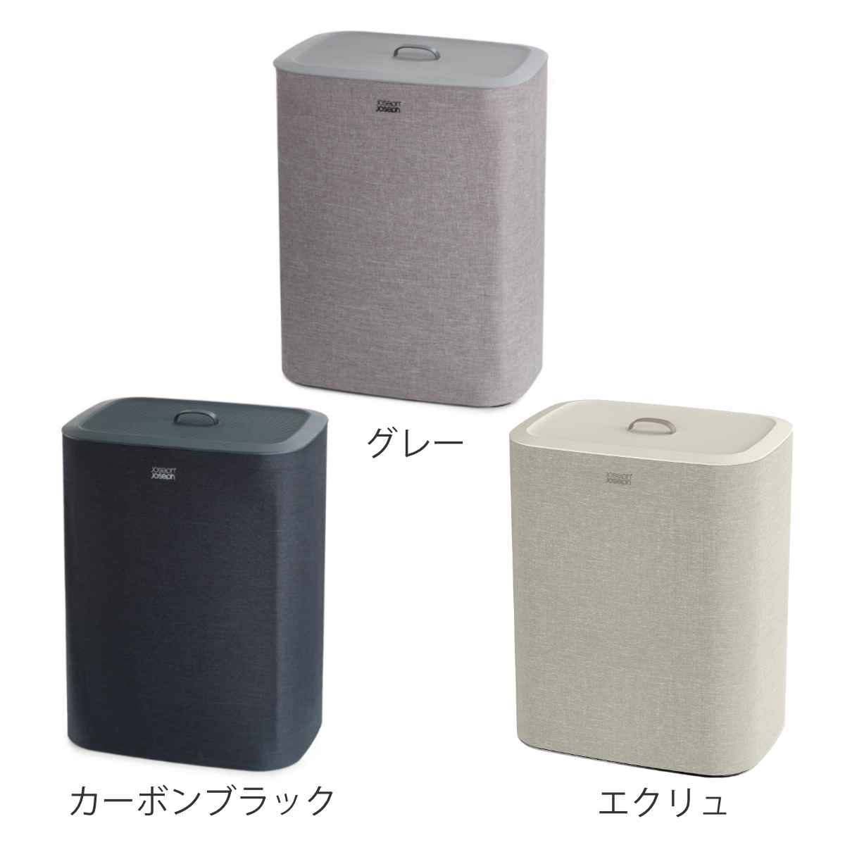 Joseph Joseph ランドリーバスケット 90L （ ジョセフジョセフ