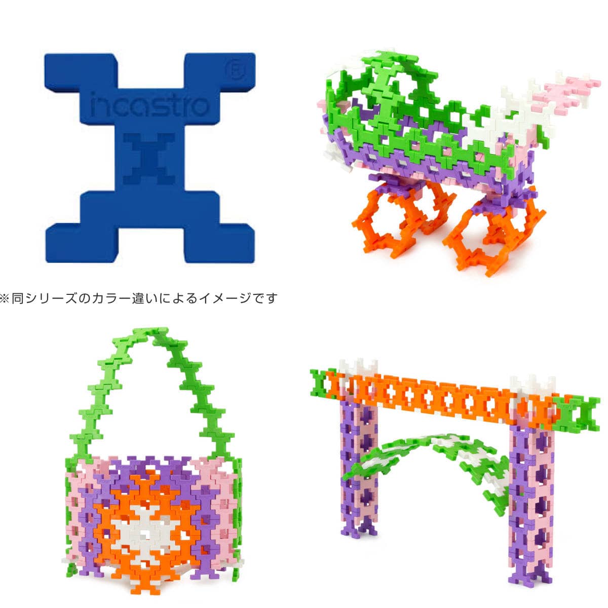 知育玩具 インカストロピンクMaxi100ピース入り（ ブロック オモチャ 3