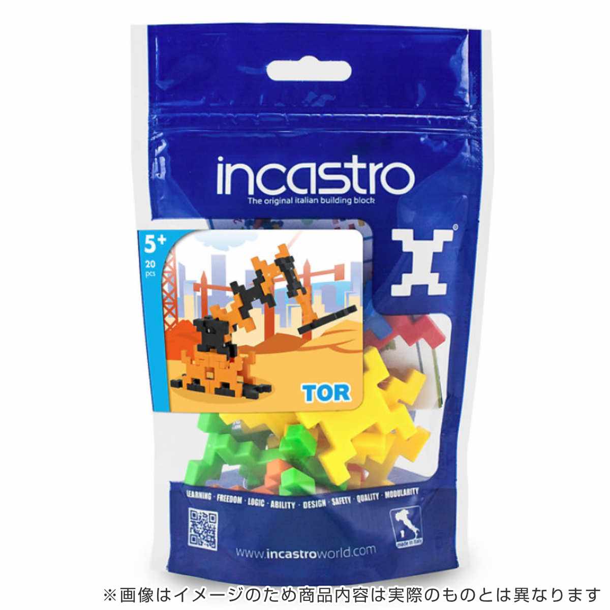 知育玩具 インカストロDoypack Tor20ピース入り（ ブロック オモチャ