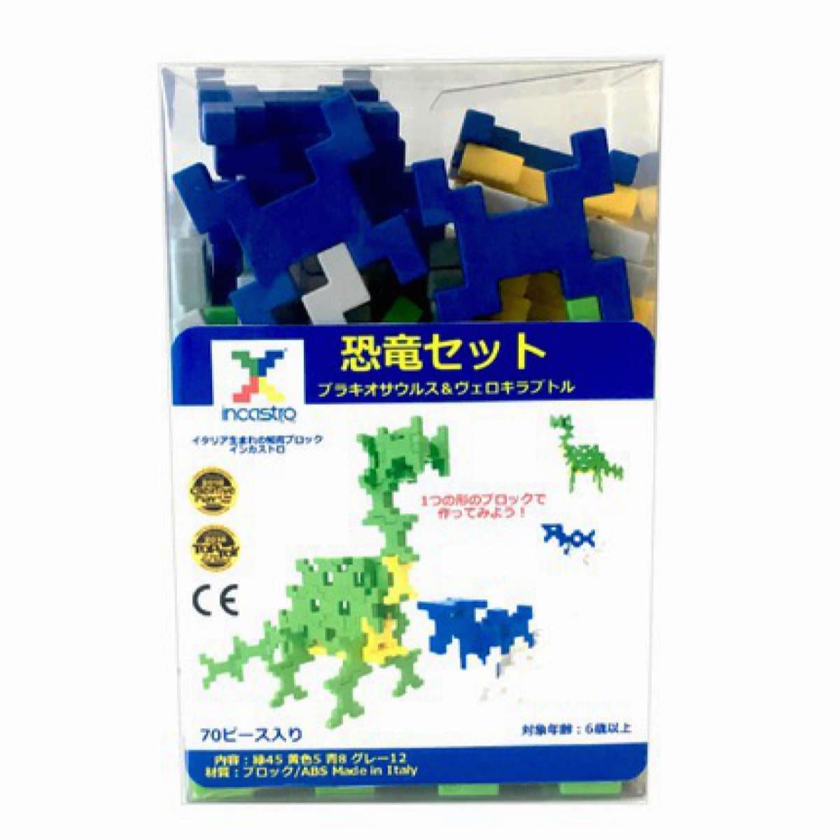 大きい ブロック おもちゃ 知育玩具 オモチャ パズル 遊具 大型